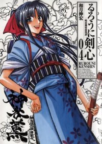 BUY NEW rurouni kenshin - 113833 Premium Anime Print Poster